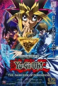 Ю-Ги-О!: Тёмная сторона измерений / Yu-Gi-Oh!: The Dark Side of Dimensions 2016 скачать через торрент в хорошем качестве