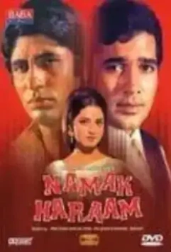 Неблагодарный / Namak Haraam 1973 скачать через торрент в хорошем качестве