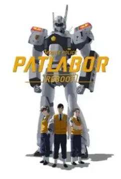 Мобильная полиция «Патлабор»: Перезагрузка / Mobile Police Patlabor Reboot 2016 скачать через торрент в хорошем качестве