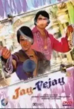 Джай и Виджай / Jai-Vijay 1977 скачать через торрент в хорошем качестве
