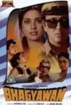 Счастливый человек / Bhagyawan 1994 скачать через торрент в хорошем качестве