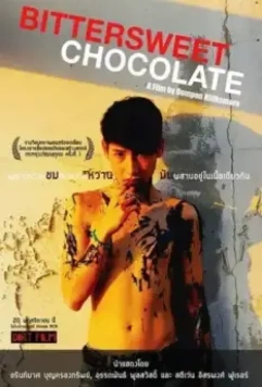 Горький шоколад / Bittersweet Chocolate 2014 скачать через торрент в хорошем качестве