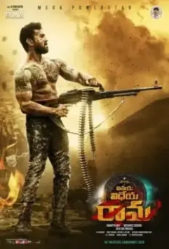 Виная Видея Рама / Vinaya Vidheya Rama 2019 скачать через торрент в хорошем качестве