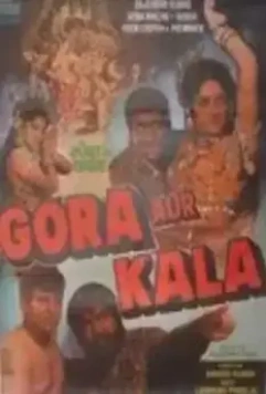 Белый и чёрный / Gora Aur Kala 1972 скачать через торрент в хорошем качестве