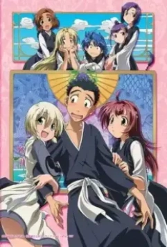 Не приставай ко мне!! Хуже будет!! / Amaenaideyo!! Katsu!! 2006 скачать через торрент в хорошем качестве