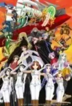 Военная баллада цвета лайма / Raimuiro Senkitan 2003 скачать через торрент в хорошем качестве