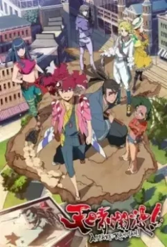 Небо в цвету! / Appare-Ranman! 2020 скачать через торрент в хорошем качестве