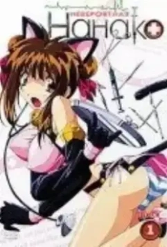 Невероятная Нанако / Nanako kaitai shinsyo 1999 скачать через торрент в хорошем качестве