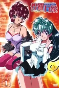 Пси-академия / Psychic Academy 2002 скачать через торрент в хорошем качестве