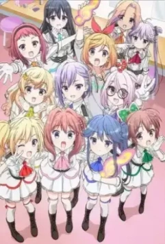 Музыкальные девчонки / Ongaku shoujo 2018 скачать через торрент в хорошем качестве