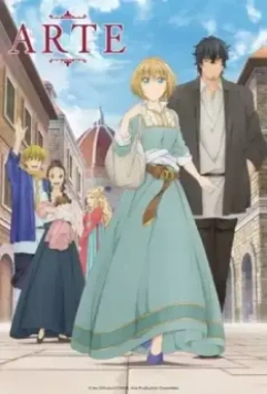 Арте / Arte 2020 скачать через торрент в хорошем качестве