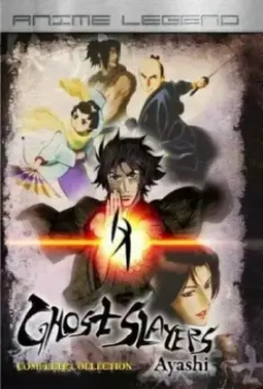 Странная история эпохи Тэмпо: Аякасиаяси / Tenpou Ibun: Ayakashi Ayashi 2006 скачать через торрент в хорошем качестве