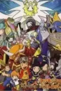 Dejimon furontiâ 2002 скачать через торрент в хорошем качестве