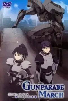 Военный парад: Новые звуки марша / Ganparêdo mâchî: Aratanaru kôgun uta 2003 скачать через торрент в хорошем качестве