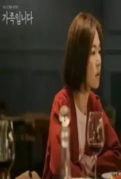 Моя незнакомая семья 2020 скачать торрентом Моя незнакомая семья 2020 скачать торрентом