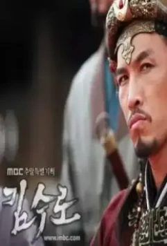 Ким Су-ро 2010 скачать с торрента Ким Су-ро 2010 скачать с торрента