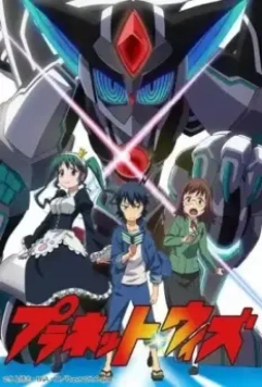 Планета Уит / Planet With 2018 скачать через торрент в хорошем качестве