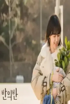 Часть твоего разума 2020 скачать с торрента Часть твоего разума 2020 скачать с торрента