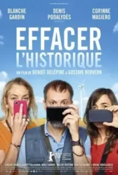 Удалить историю / Effacer l'historique 2020 скачать через торрент в хорошем качестве