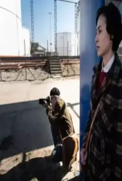 Минамата 2020 скачать с торрента Минамата 2020 скачать с торрента