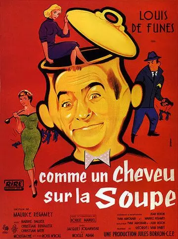 Совершенно некстати / Comme un cheveu sur la soupe 1957 скачать через торрент в хорошем качестве