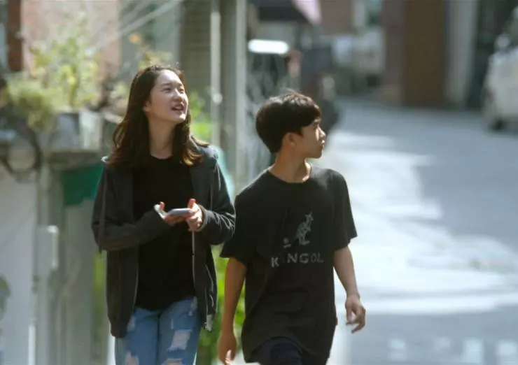 Парень и зелёная ива 2019 скачать с торрента Парень и зелёная ива 2019 скачать с торрента