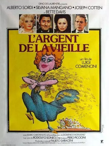 Игра в карты по-научному / Lo scopone scientifico 1972 скачать через торрент в хорошем качестве