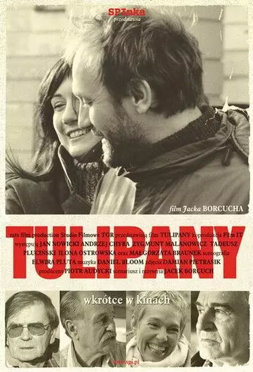 Тюльпаны / Tulipany 2004 скачать через торрент в хорошем качестве