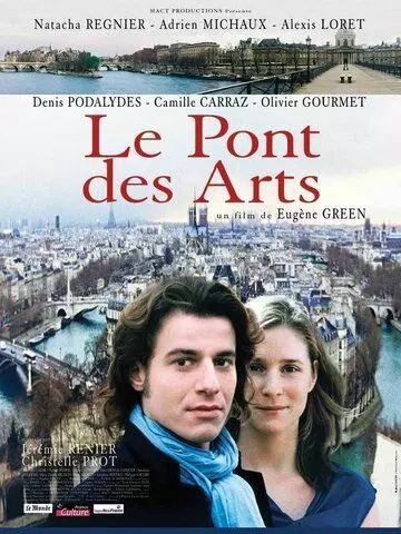 Мост искусств / Le pont des Arts 2004 скачать через торрент в хорошем качестве