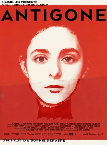 Антигона / Antigone 2019 скачать через торрент в хорошем качестве