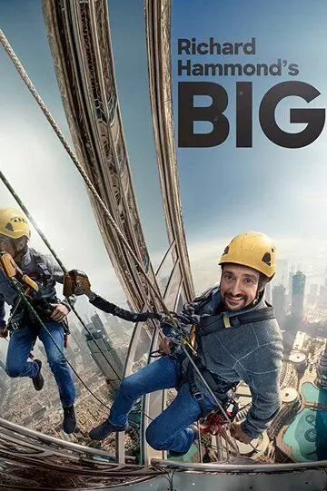 Большое и Ричард Хаммонд / Richard Hammond's Big! 2020 скачать через торрент в хорошем качестве