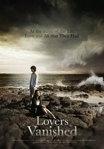 Исчезнувшие влюбленные / Pokpungjoenya 2010 скачать через торрент в хорошем качестве