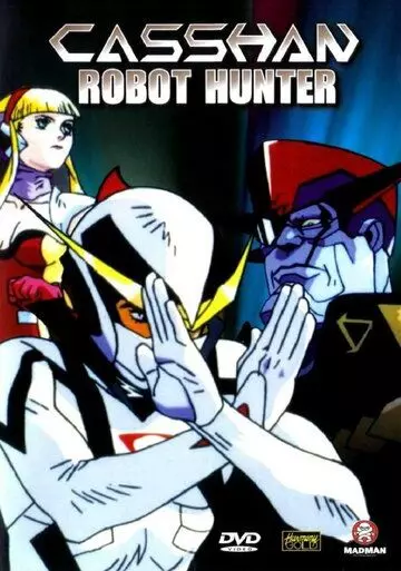 Новый человек Кассян / Robotto hantâ Kyashân 1993 скачать через торрент в хорошем качестве