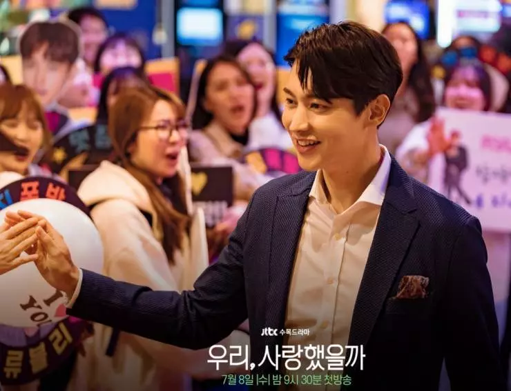 Мы любили? 2020 скачать через торрент бесплатно Мы любили? 2020 скачать через торрент бесплатно