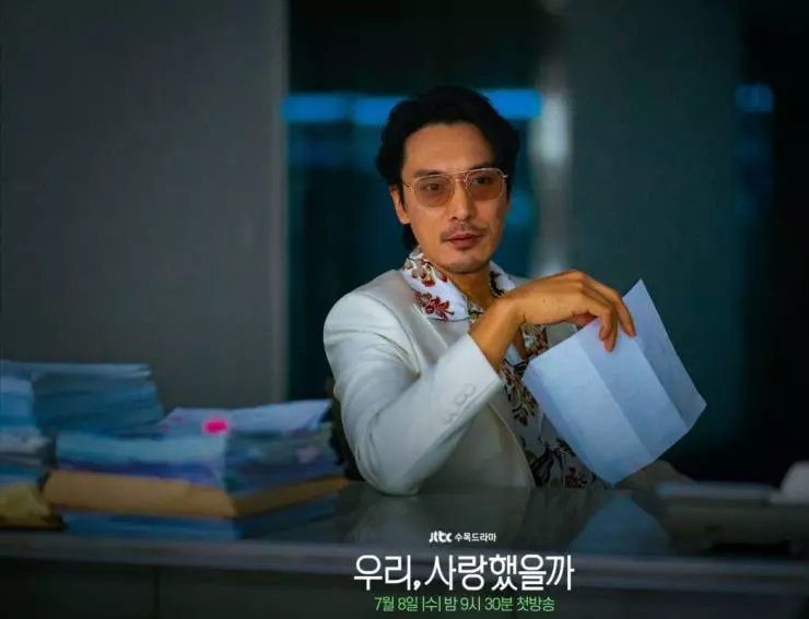 Мы любили? 2020 скачать с торрента Мы любили? 2020 скачать с торрента