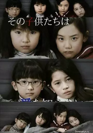 Завтра мамы здесь не будет / Ashita, mama ga inai 2014 скачать через торрент в хорошем качестве