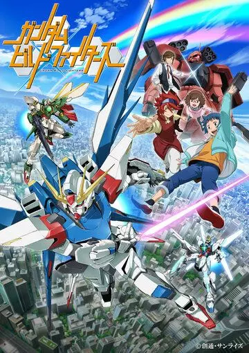 Гандам: Сконструированные бойцы / Gundam Build Fighters 2013 скачать через торрент в хорошем качестве