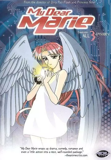 Моя дорогая Мари / Boku no Marî 1996 скачать через торрент в хорошем качестве