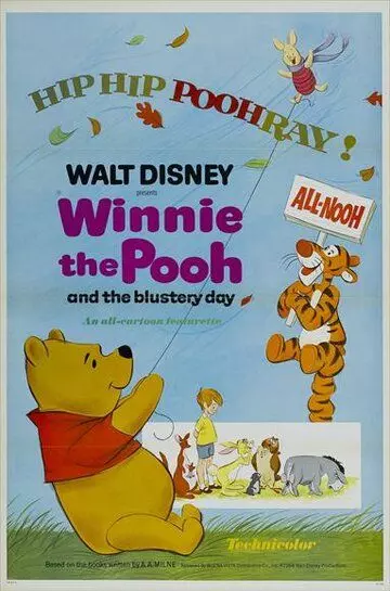 Винни Пух и ненастный день / Winnie the Pooh and the Blustery Day 1968 скачать через торрент в хорошем качестве