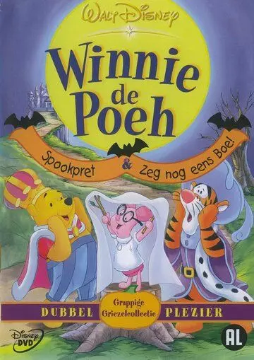Винни Пух и Хэллоуин / Boo to You Too! Winnie the Pooh 1996 скачать через торрент в хорошем качестве