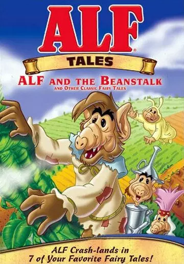 Сказки Альфа / ALF Tales 1988 скачать через торрент в хорошем качестве