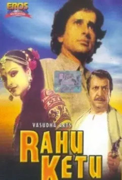 Раху и Кету / Rahu Ketu 1978 скачать через торрент в хорошем качестве