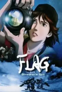 Флаг: ская версия / Flag Director`s Edition 2007 скачать через торрент в хорошем качестве