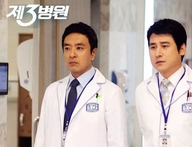 Третья больница 2012 скачать с торрента Третья больница 2012 скачать с торрента