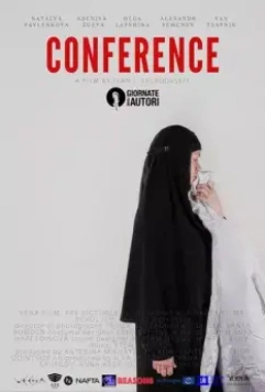 Конференция 2020 скачать через торрент в хорошем качестве