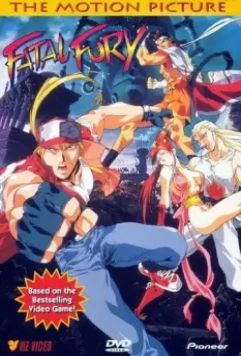 Фатальная ярость / Garou Densetsu 1994 скачать через торрент в хорошем качестве