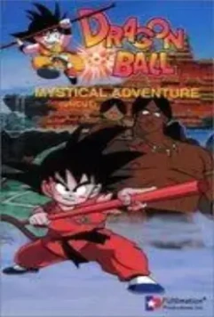 Драконий жемчуг 3: Мистическое приключение / Dragon Ball: Makafushigi Dai Bôken 1988 скачать через торрент в хорошем качестве