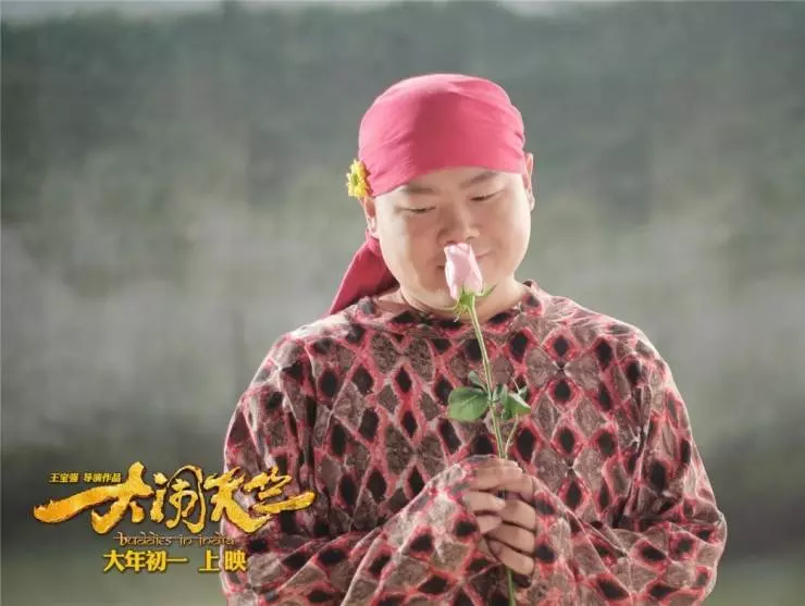 Переполох в Индии 2016 скачать с торрента Переполох в Индии 2016 скачать с торрента