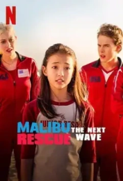 Спасатели Малибу: Новая волна / Malibu Rescue: The Next Wave 2020 скачать через торрент в хорошем качестве
