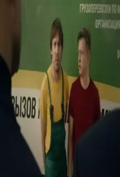 Окурок 2017 скачать через торрент бесплатно Окурок 2017 скачать через торрент бесплатно